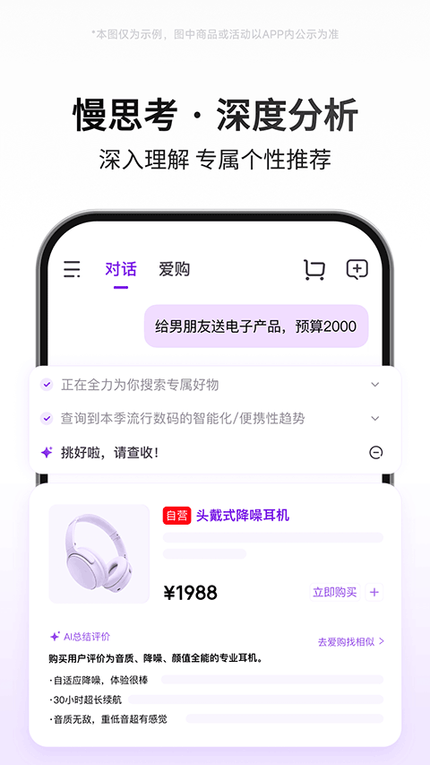 截图5
